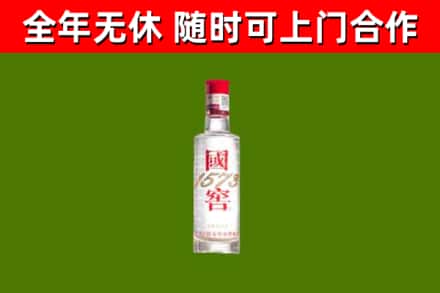 大兴安岭地区烟酒回收1573酒.jpg