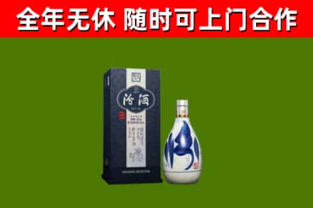 大兴安岭地区回收汾酒