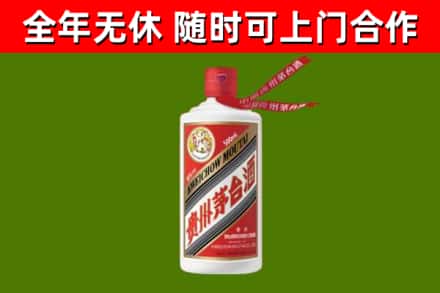 大兴安岭地区回收飞天茅台酒