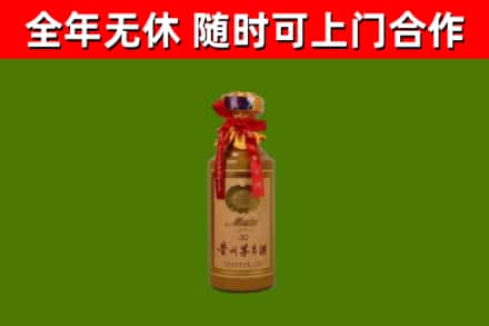 大兴安岭地区回收30年茅台酒