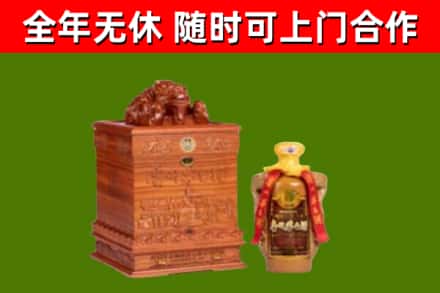 大兴安岭地区烟酒回收80陈年贵州茅台酒.jpg