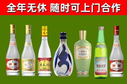 大兴安岭地区回收老汾酒