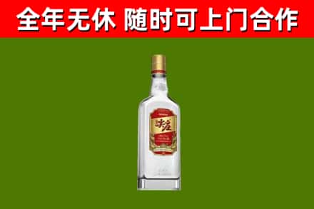 大兴安岭地区回收尖庄酒
