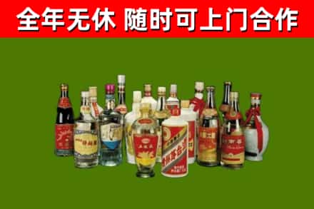 大兴安岭地区回收白酒