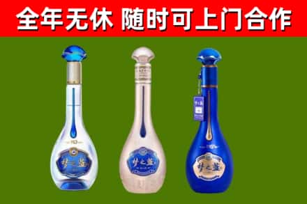 大兴安岭地区回收梦之蓝