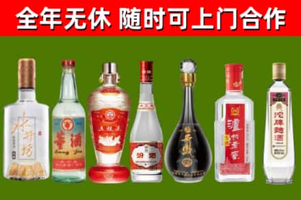 大兴安岭地区回收名酒